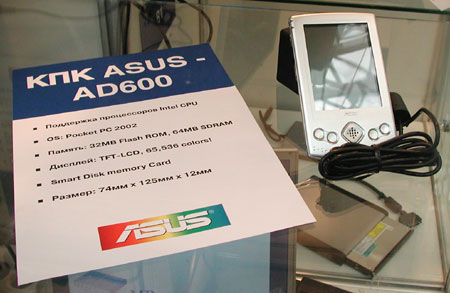 ad600.jpg