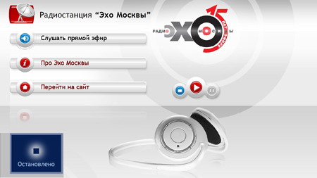 eho moscow