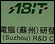 ROLLY � made in China