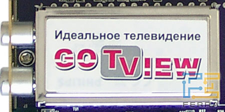 Селектор каналов старого образца