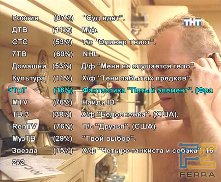 ��������� ������� � �� Gotview 1