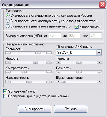 ��-����� Gotview PCI Hybrid: ��������� ��������� Gotview