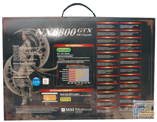 �������� MSI NX8800GTX OC Liquid 3