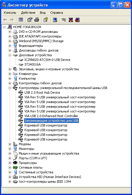 USB.gif