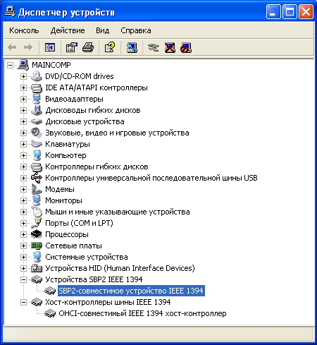 firewire.gif