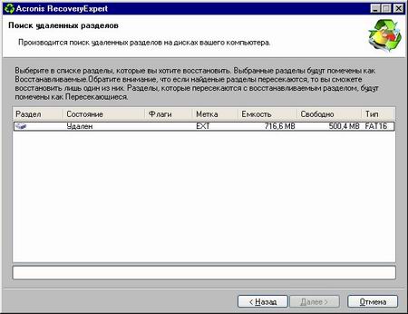 Инструкция Как Пользоваться Testdisk