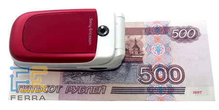 Sony Ericsson Z310i � ��������