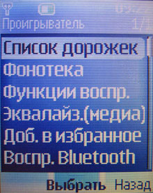 Nokia 5200: ��������� ������������������ 1