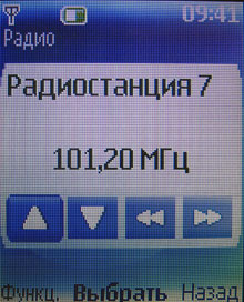 Nokia 5200: FM-����� 1