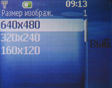 Nokia 5200: ���� � ����� 4