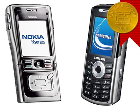 Nokia N91 � Samsung i300x � ������ music-���� 2006 ����. ��� �����