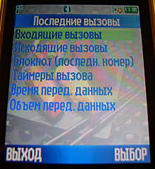 Motorola RAZR V3 - ����