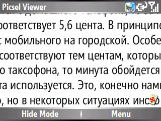 Программная реализация Samsung Ultra Messaging i600 6