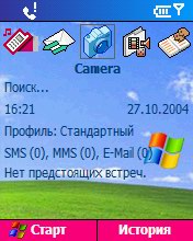 T-Mobile SDA Music - Windows Smartphone Edition