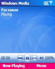 Windows Smartphone Edition - Windows Media
