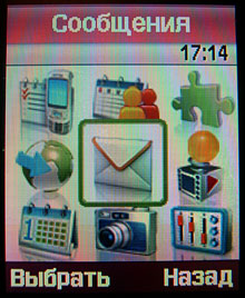 Samsung SGH-D500 - ����