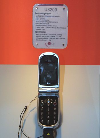 LG U8200