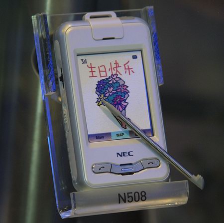 CeBIT 2005: Мобильные телефоны NEC