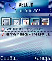 Nokia 6680