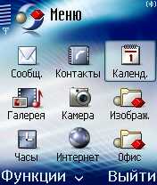Nokia 6680