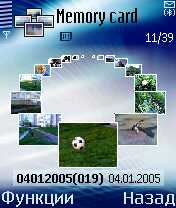 Nokia 6680