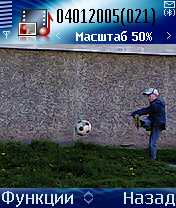 Nokia 6680