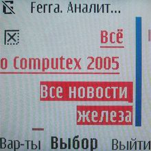 ��������-������� Nokia 8800