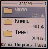 ��������� ��� Nokia 6822