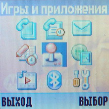 меню Motorola C 390