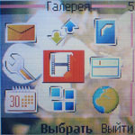 Nokia 6030 - ���������