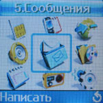 Samsung C230 - программы