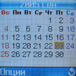 Samsung C230 - программы