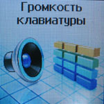 Samsung C230 - программы