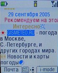 i-Журнал