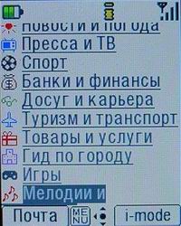 все официально проверенные МТС сайты