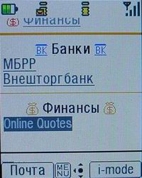 i-mode финансы