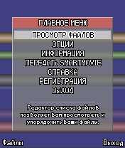 sm1