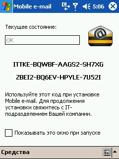 40 Digits Code