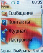 scr08