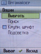 scr06