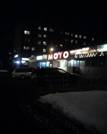 moto 0093 res