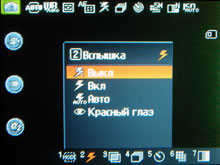 DSCN3944