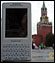 Sony Ericsson M600i �� ������� �������: ��������������� ������������ ��������� ��������� � ���� ������