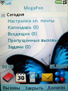SC1