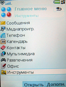 Mainmenu-list