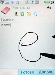 text-hand
