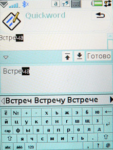 virtualkeybord