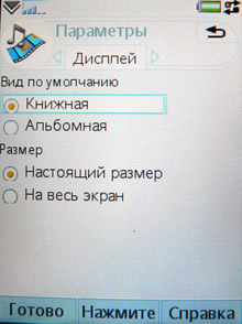 P1100319