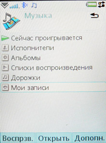 music