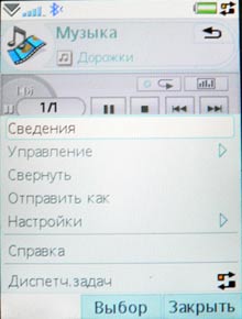 P1100337